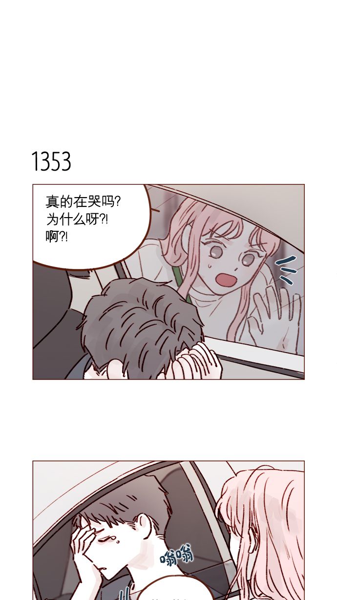[第212话] 我得立刻去见我儿子!3