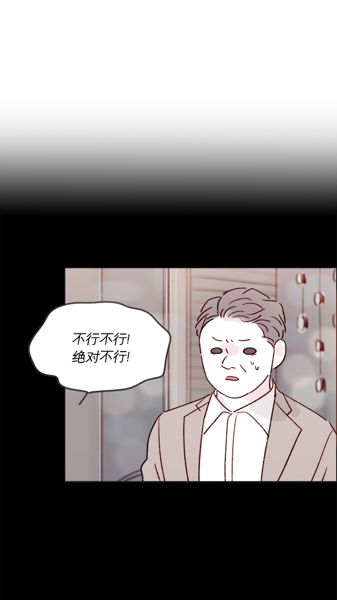 [第212话] 我得立刻去见我儿子!30
