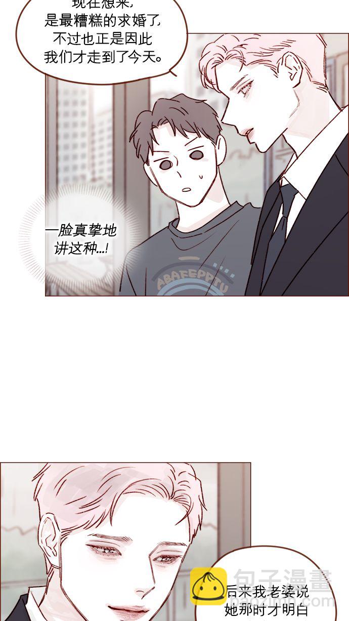 [第212话] 我得立刻去见我儿子!34