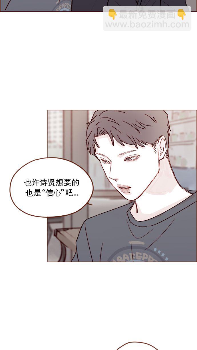 [第212话] 我得立刻去见我儿子!36
