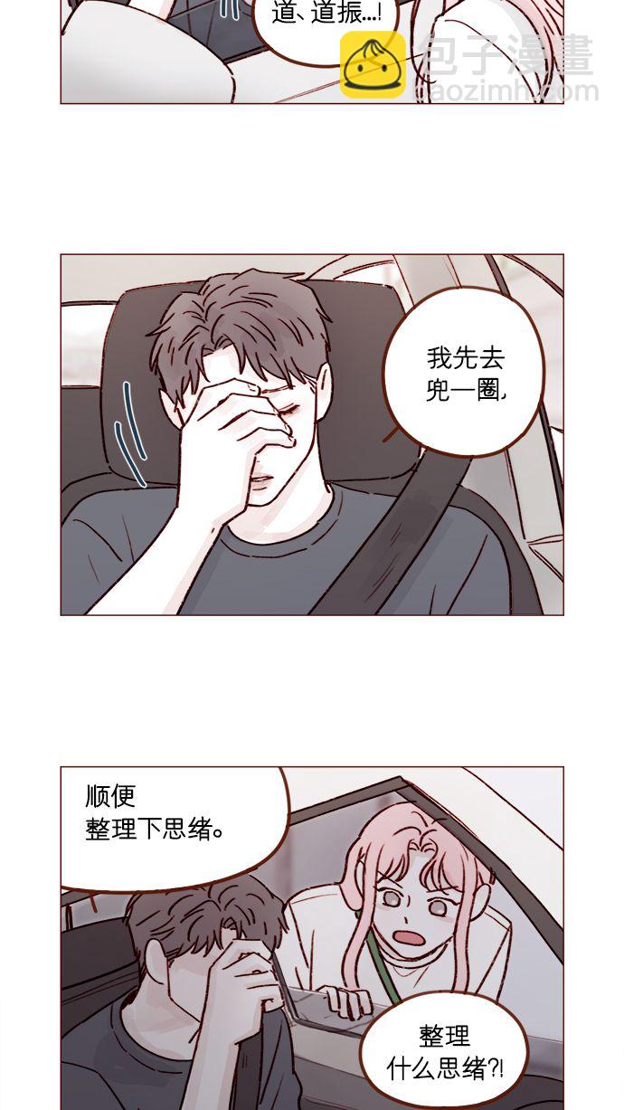[第212话] 我得立刻去见我儿子!4