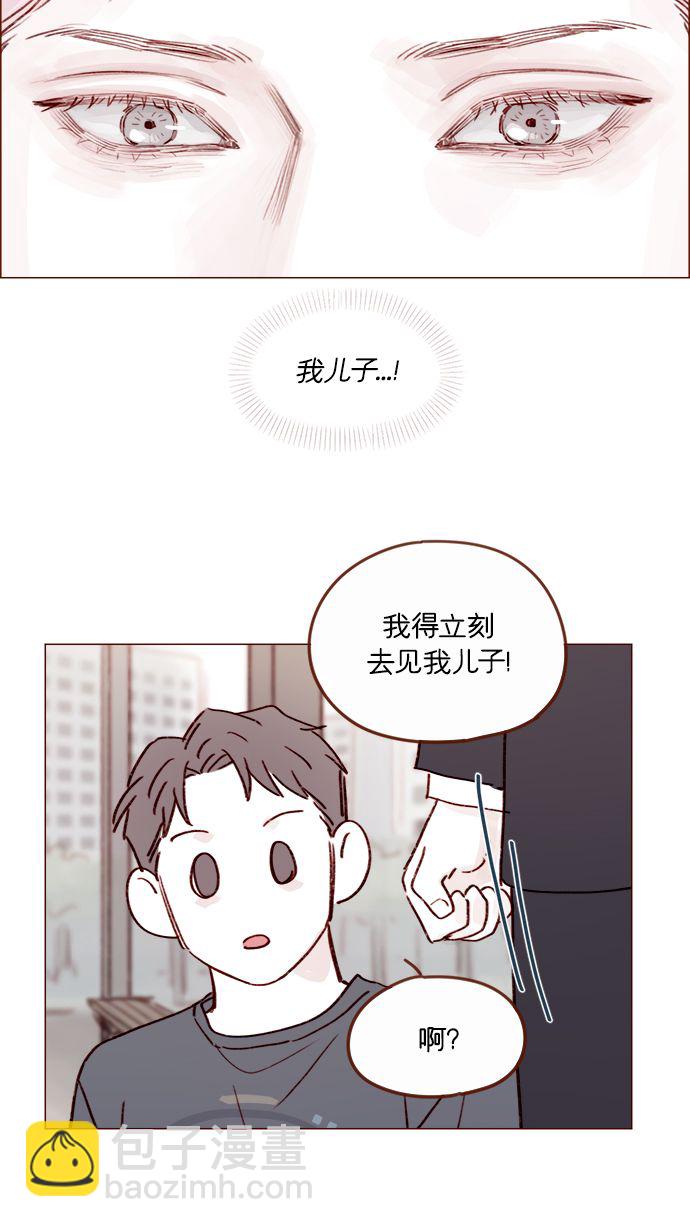 [第212话] 我得立刻去见我儿子!40