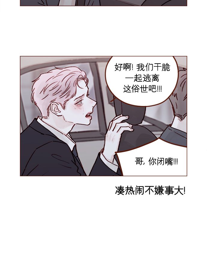[第212话] 我得立刻去见我儿子!5