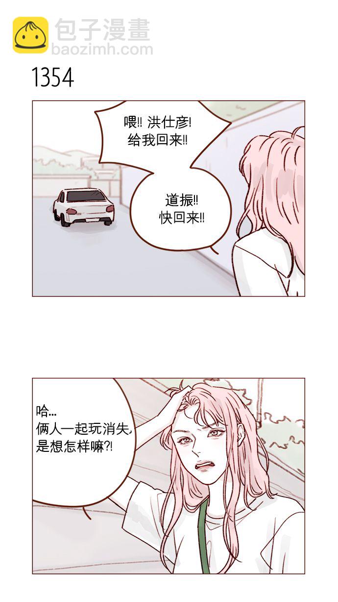 [第212话] 我得立刻去见我儿子!6