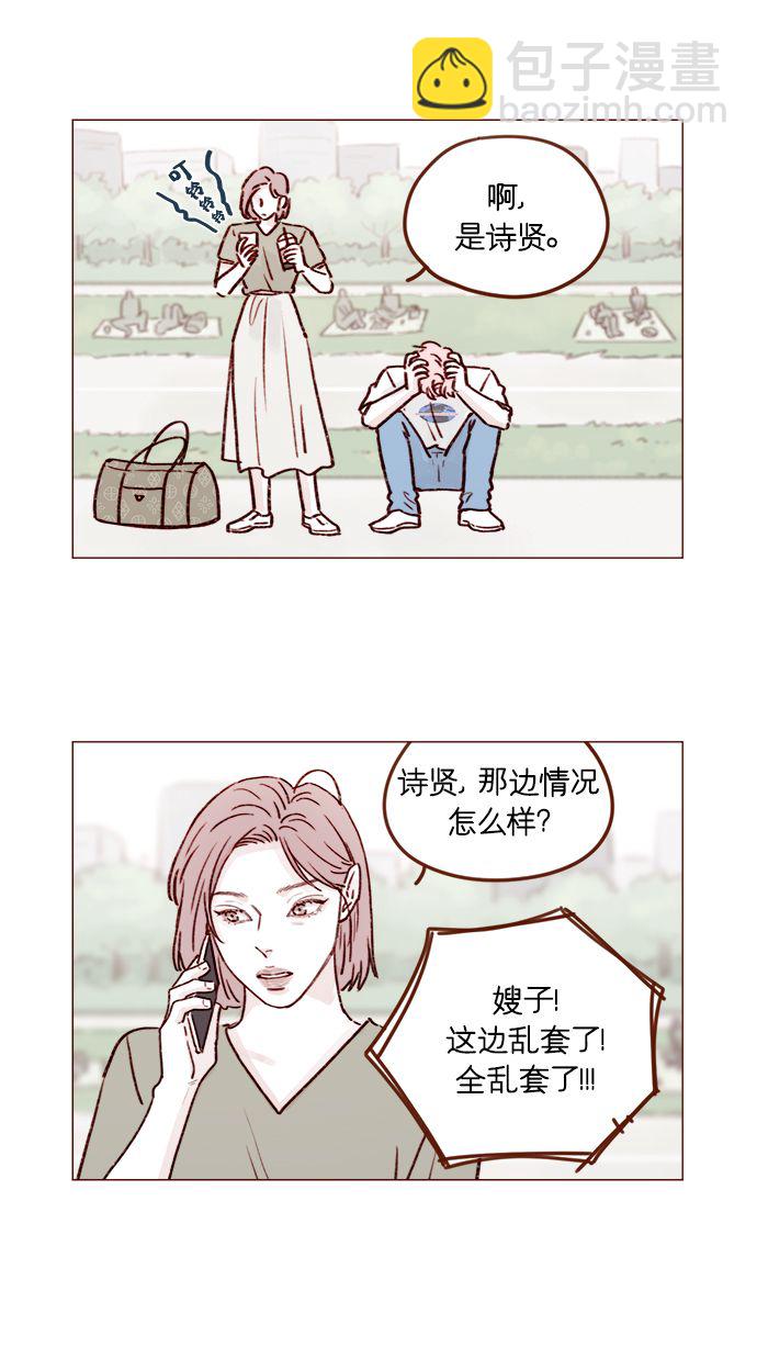 [第212话] 我得立刻去见我儿子!7