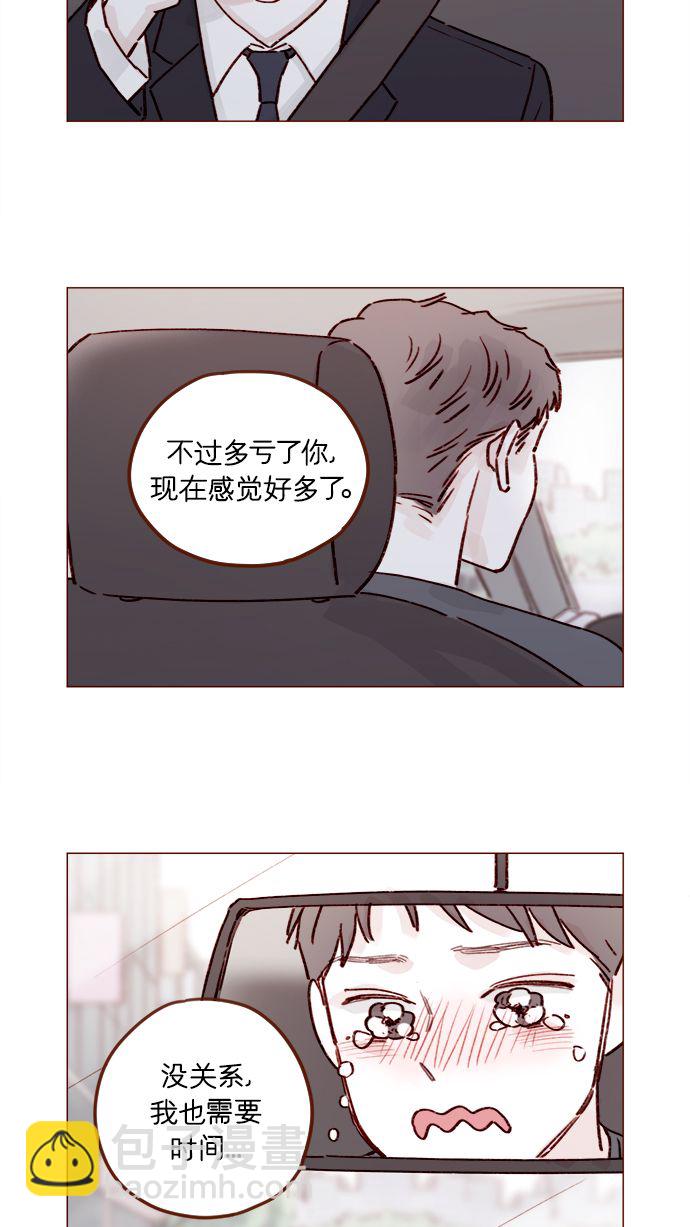 [第212话] 我得立刻去见我儿子!9