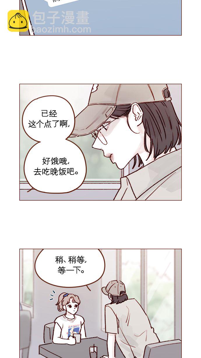 [第213话] 因为你是我最想成为的人15