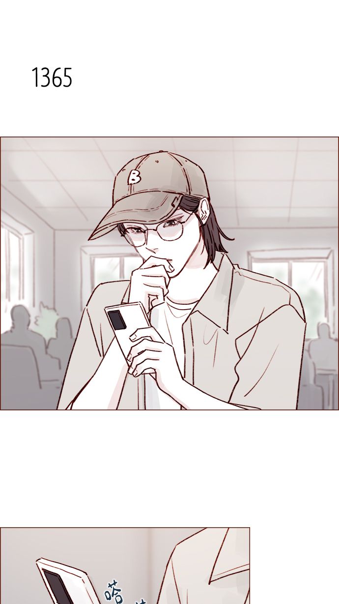 [第213话] 因为你是我最想成为的人19