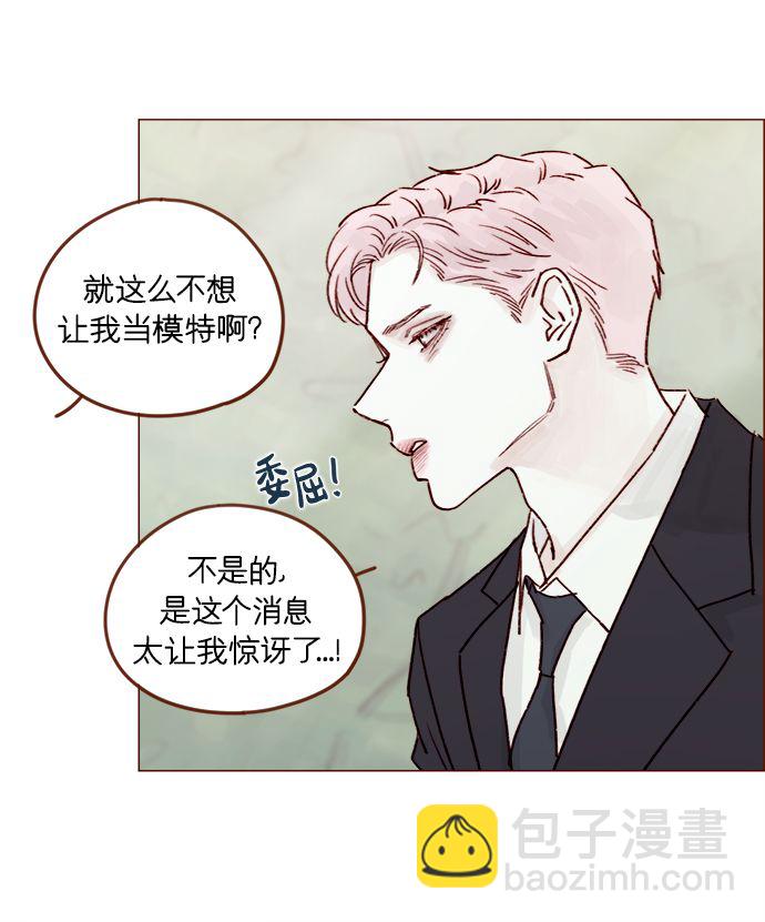 [第213话] 因为你是我最想成为的人26