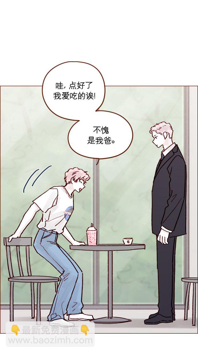 [第213话] 因为你是我最想成为的人27