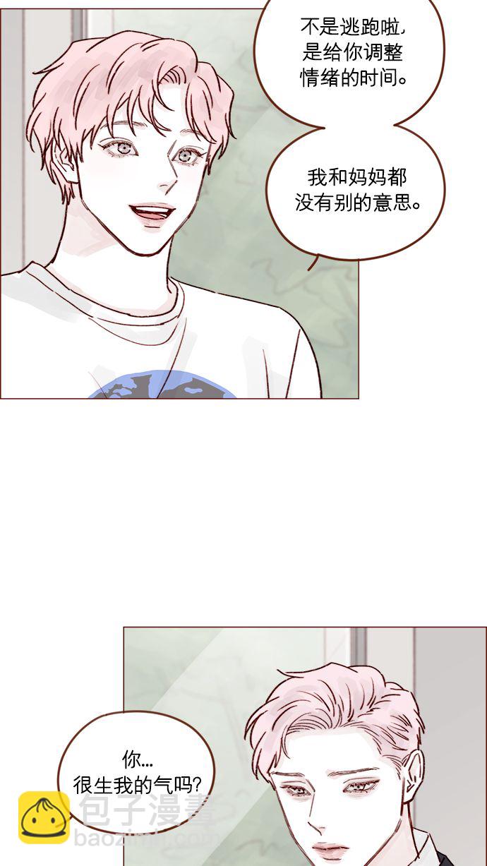 [第213话] 因为你是我最想成为的人29