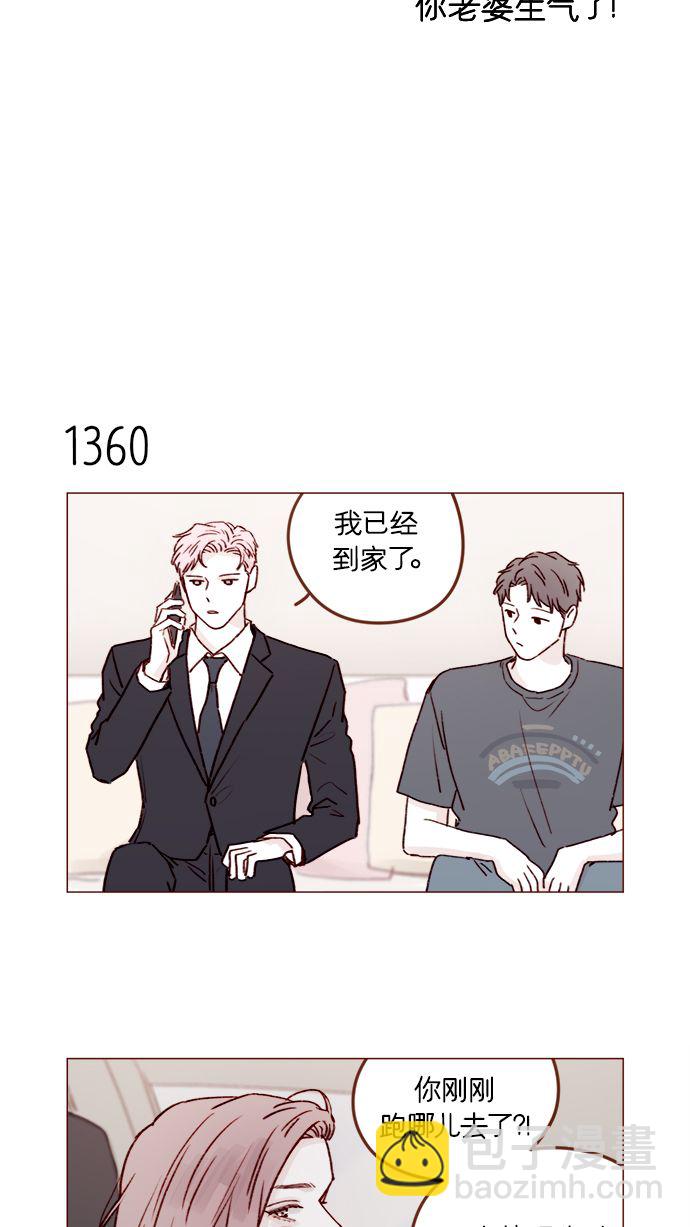 [第213话] 因为你是我最想成为的人3