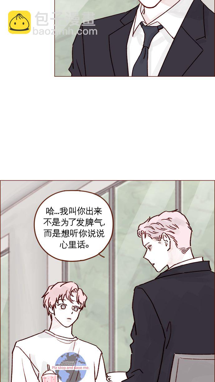 [第213话] 因为你是我最想成为的人30