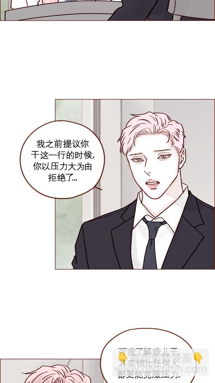 [第213话] 因为你是我最想成为的人31