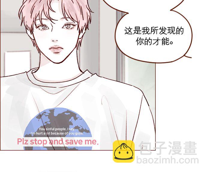 [第213话] 因为你是我最想成为的人32