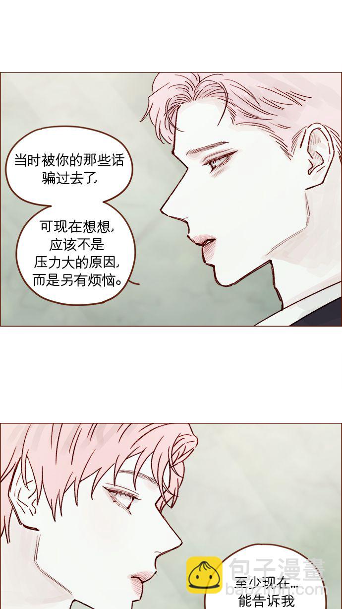 [第213话] 因为你是我最想成为的人33
