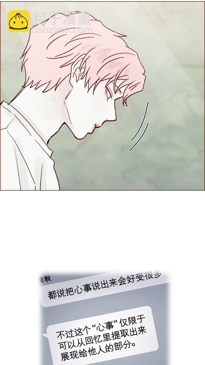 [第213话] 因为你是我最想成为的人35