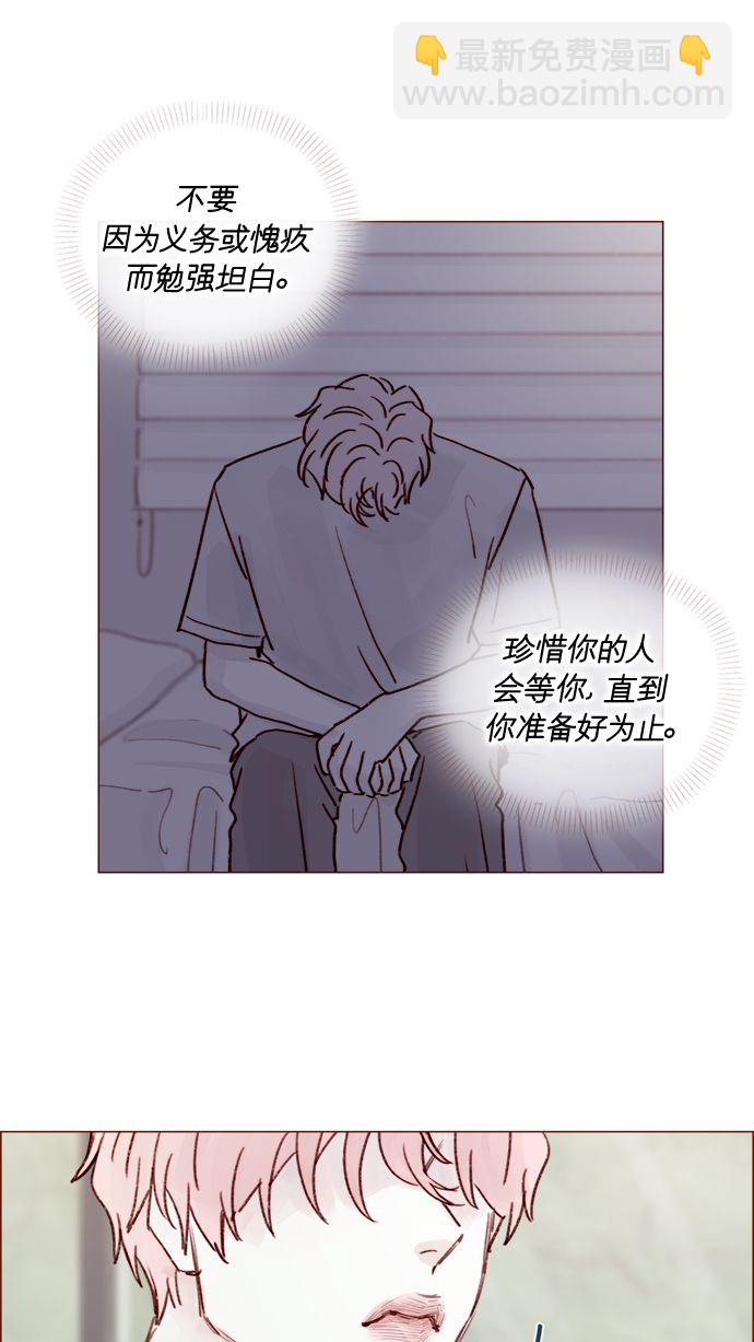 [第213话] 因为你是我最想成为的人37