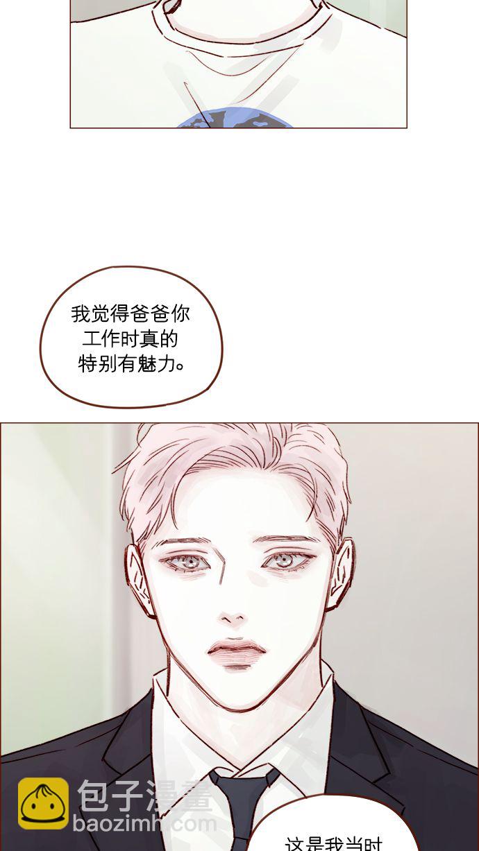 [第213话] 因为你是我最想成为的人41