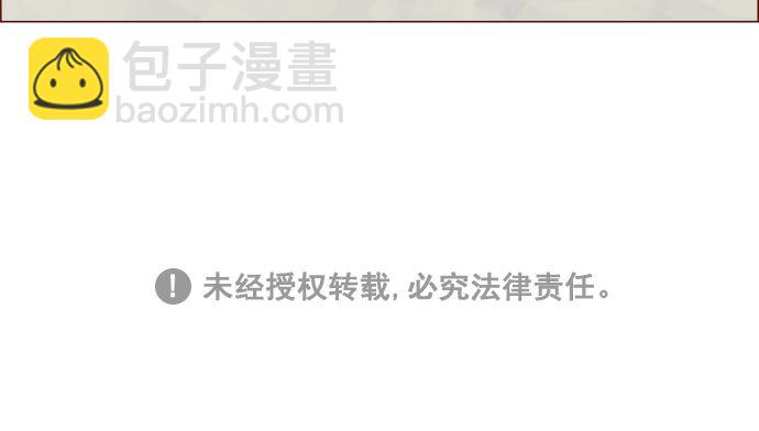 [第213话] 因为你是我最想成为的人43