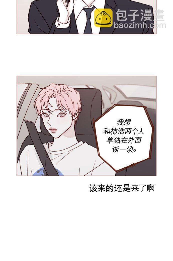 [第213话] 因为你是我最想成为的人5