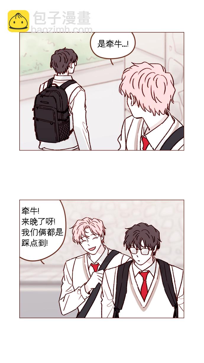 [第214话] 你该不会是想去找文雅吧？！13