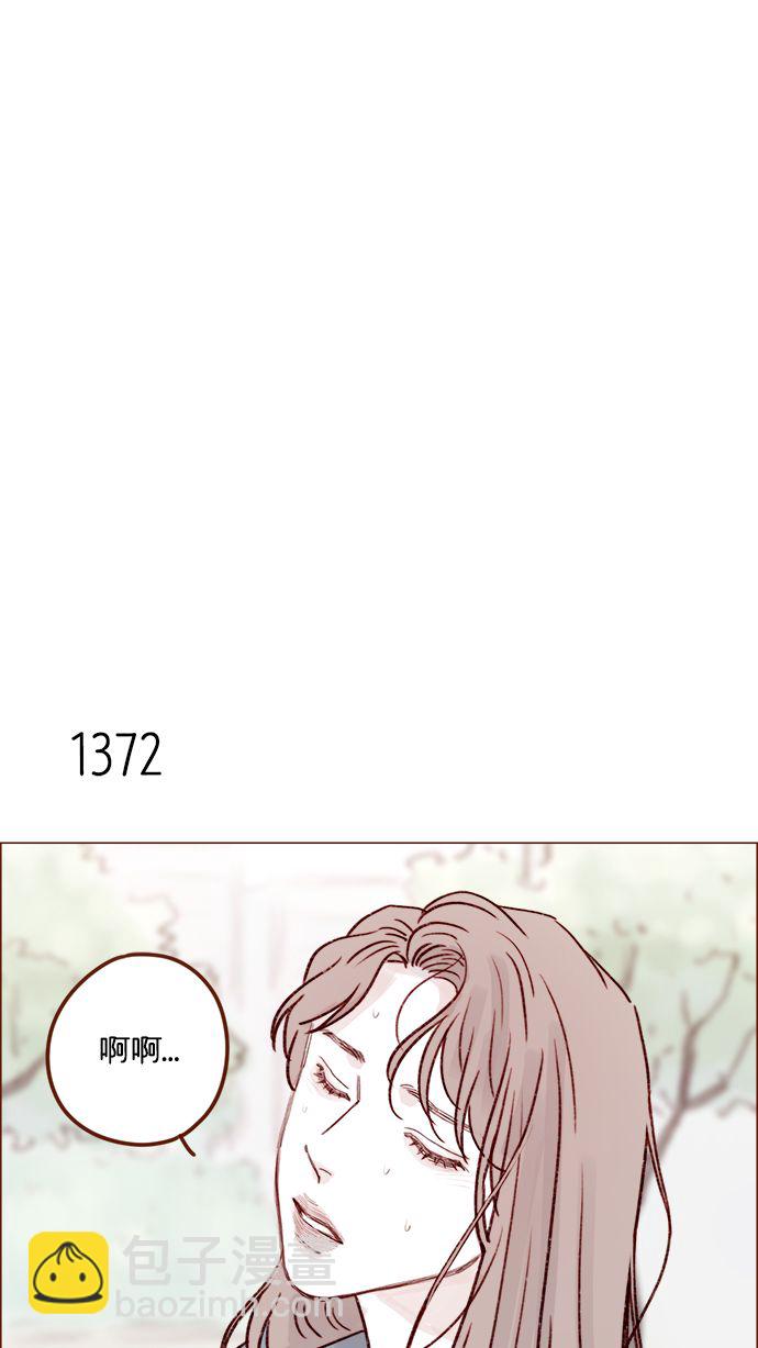 [第214话] 你该不会是想去找文雅吧？！18