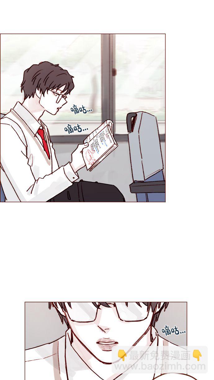 [第214话] 你该不会是想去找文雅吧？！26