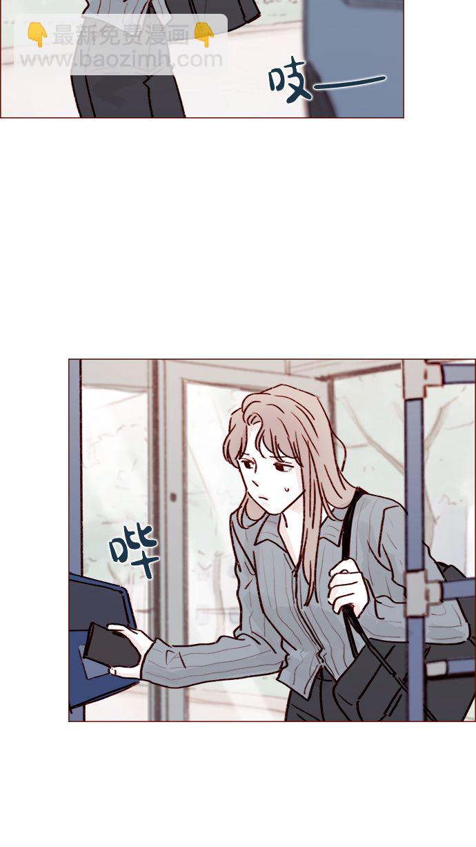 [第214话] 你该不会是想去找文雅吧？！30