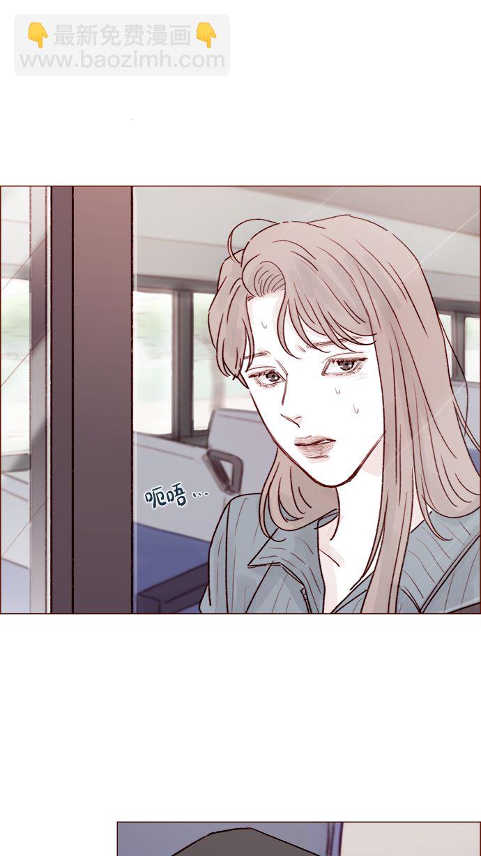 [第214话] 你该不会是想去找文雅吧？！39