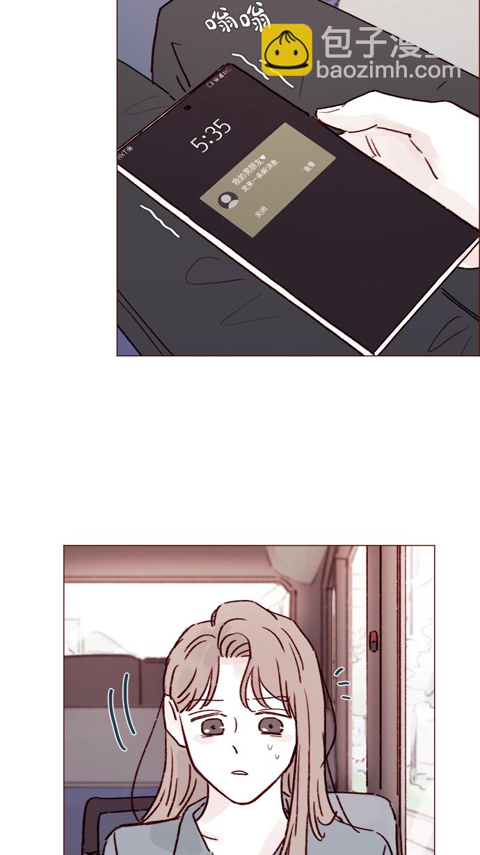[第214话] 你该不会是想去找文雅吧？！40