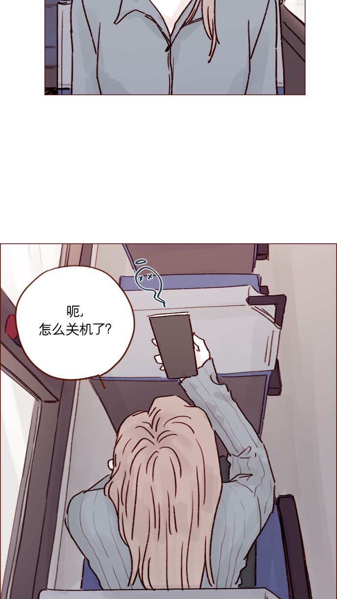 [第214话] 你该不会是想去找文雅吧？！41