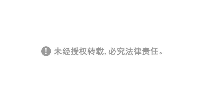 [第214话] 你该不会是想去找文雅吧？！44