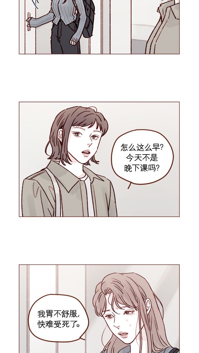 [第215话] 现在这是重点吗？1