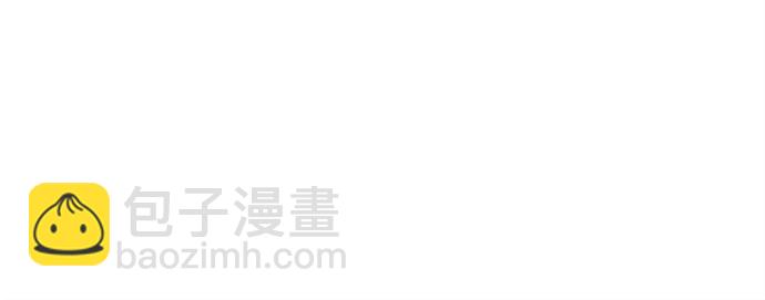 [第215话] 现在这是重点吗？11