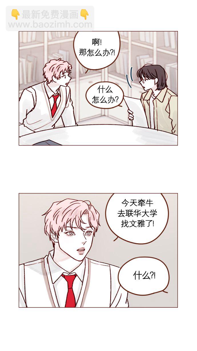 [第215话] 现在这是重点吗？13
