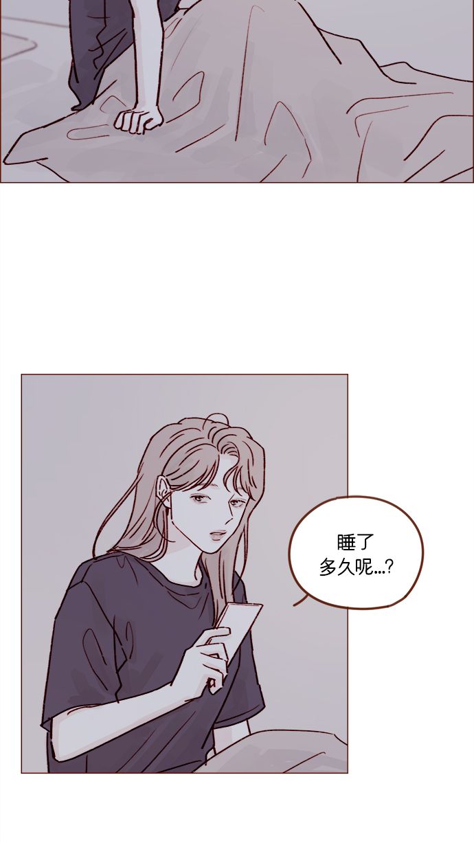 [第215话] 现在这是重点吗？19