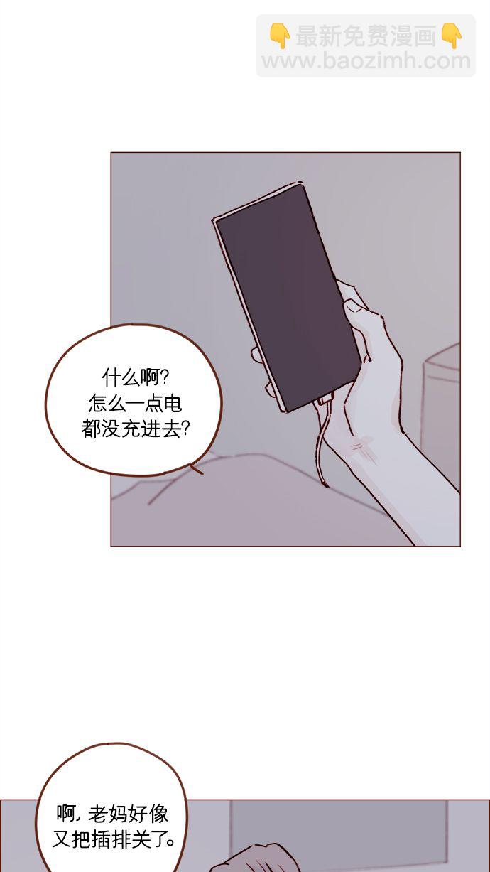 [第215话] 现在这是重点吗？20