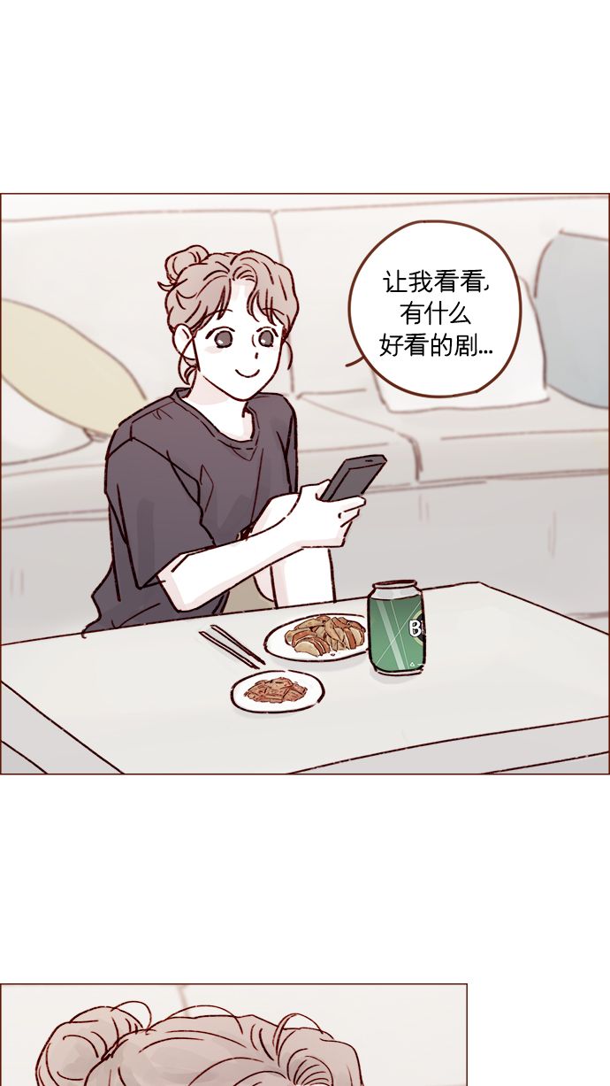 [第215话] 现在这是重点吗？29