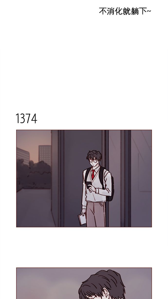 [第215话] 现在这是重点吗？3