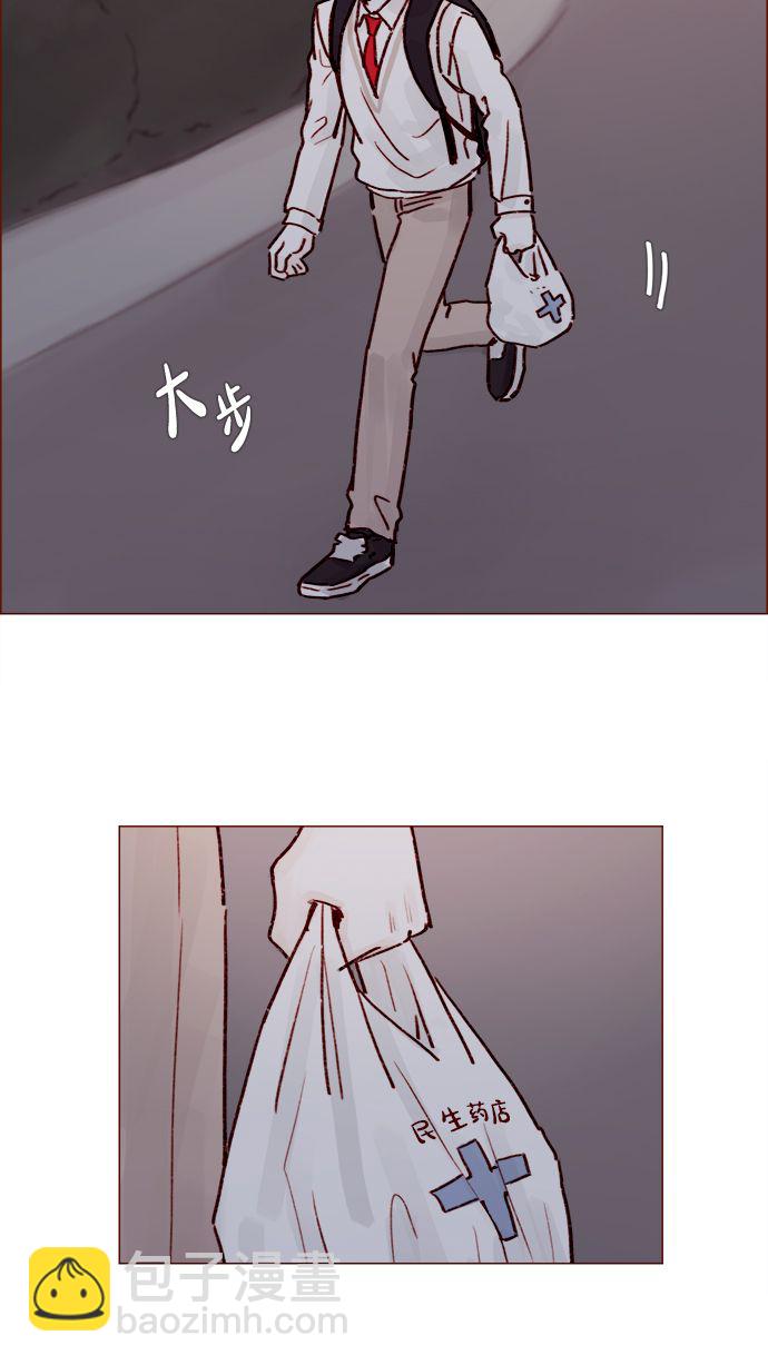 [第215话] 现在这是重点吗？31