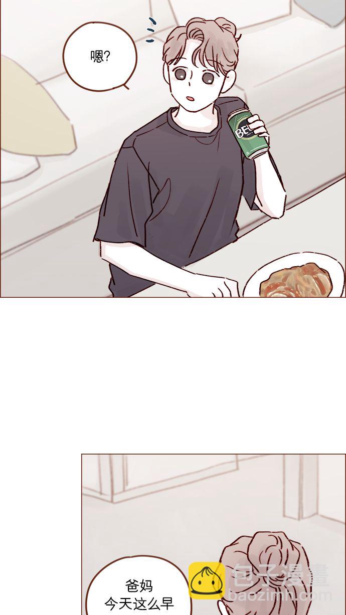 [第215话] 现在这是重点吗？35