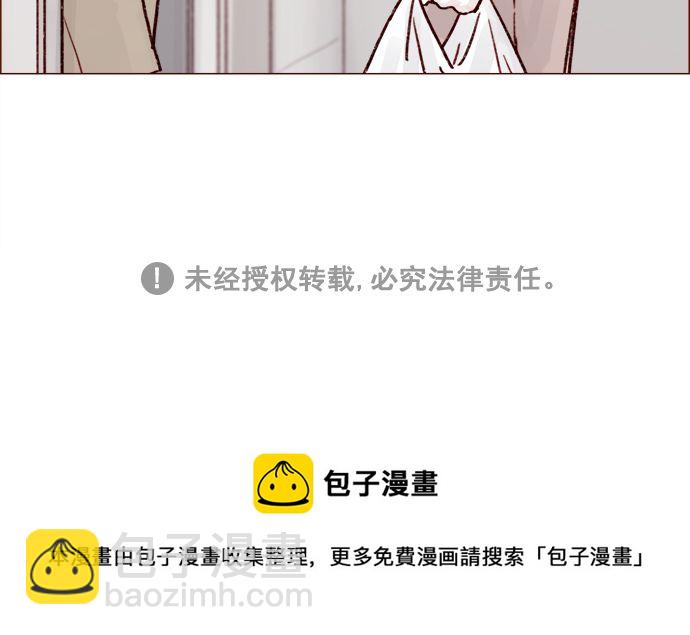 [第215话] 现在这是重点吗？41