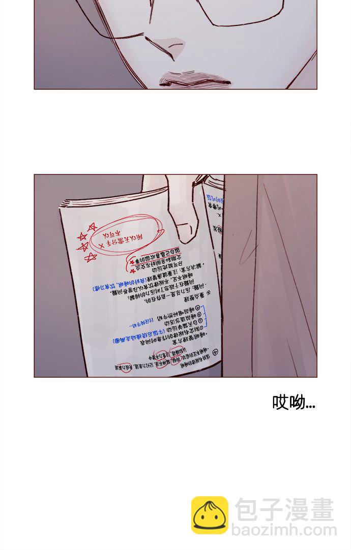 [第215话] 现在这是重点吗？5