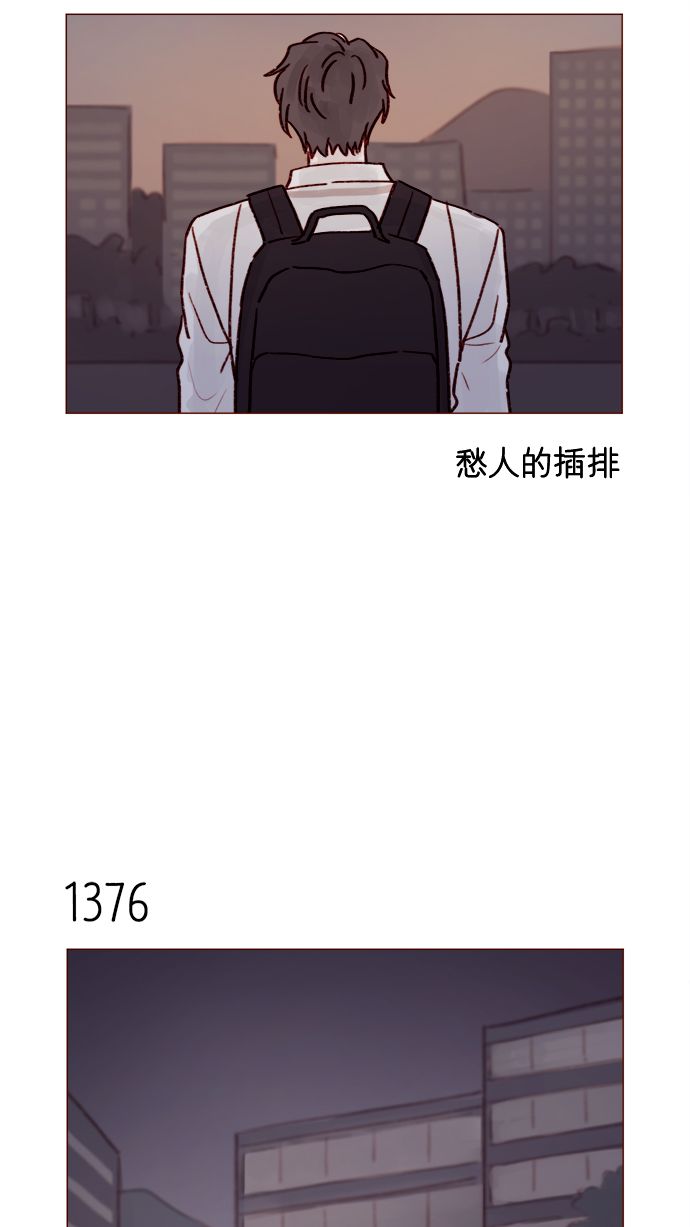 [第215话] 现在这是重点吗？8