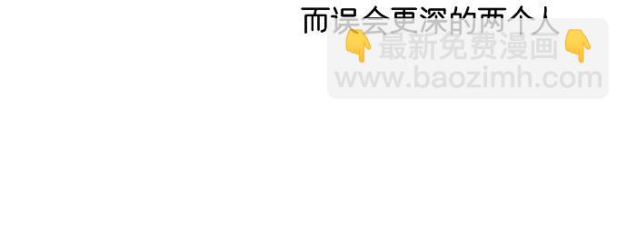 [第219话] 最喜欢别人骂彗星了11