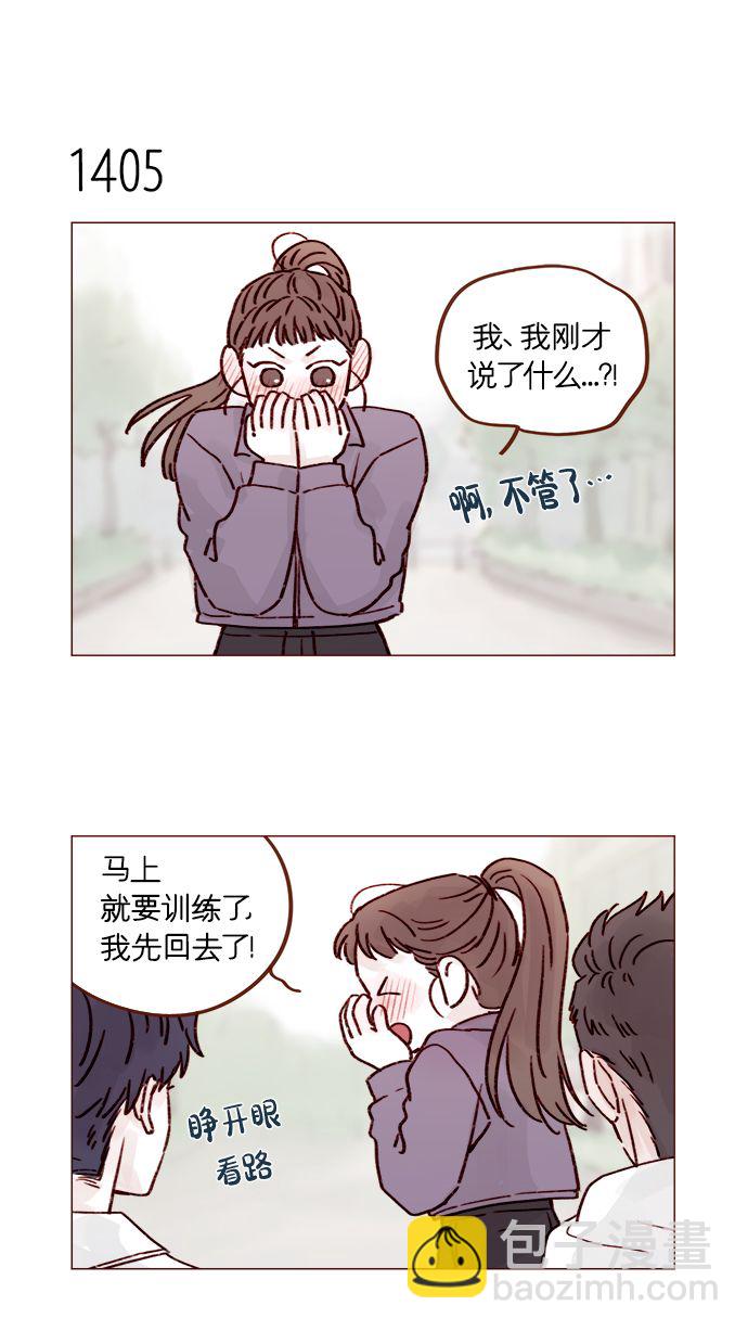 [第219话] 最喜欢别人骂彗星了12
