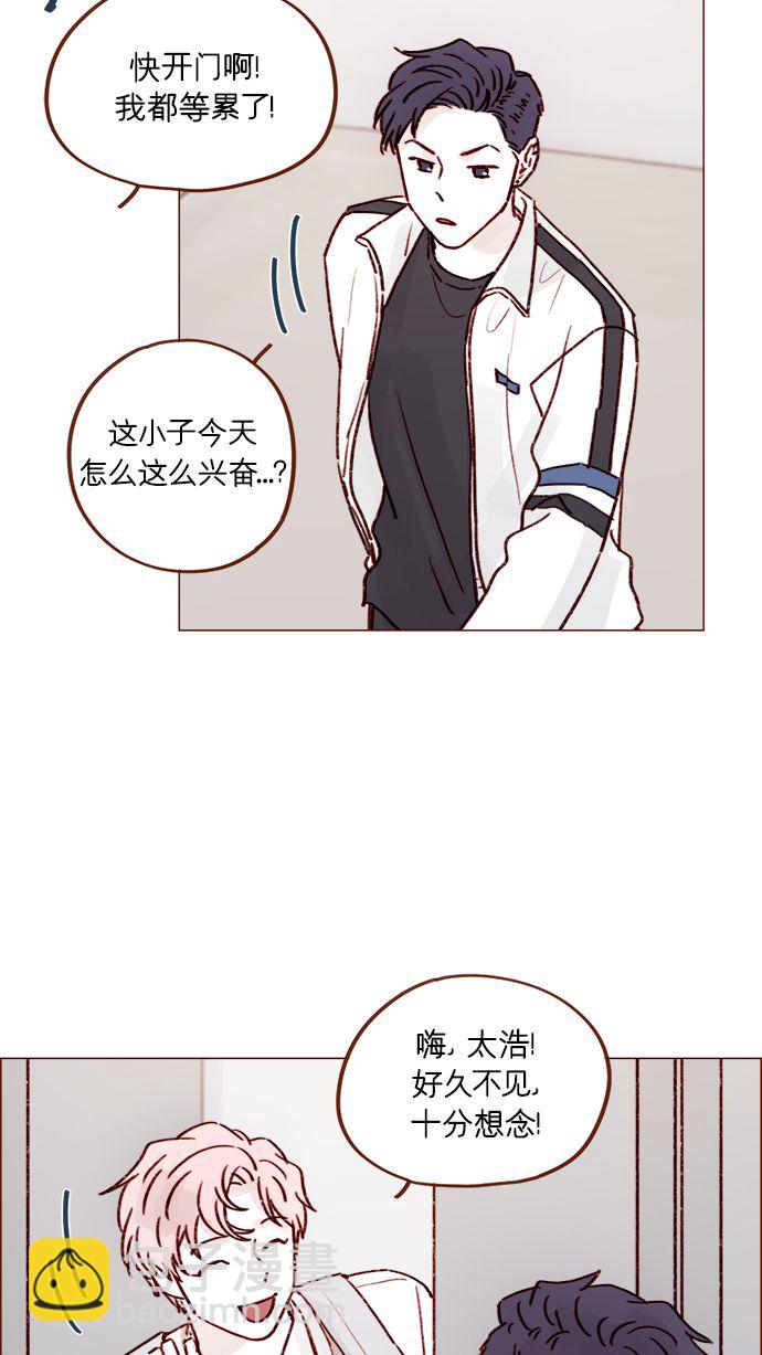 [第219话] 最喜欢别人骂彗星了19