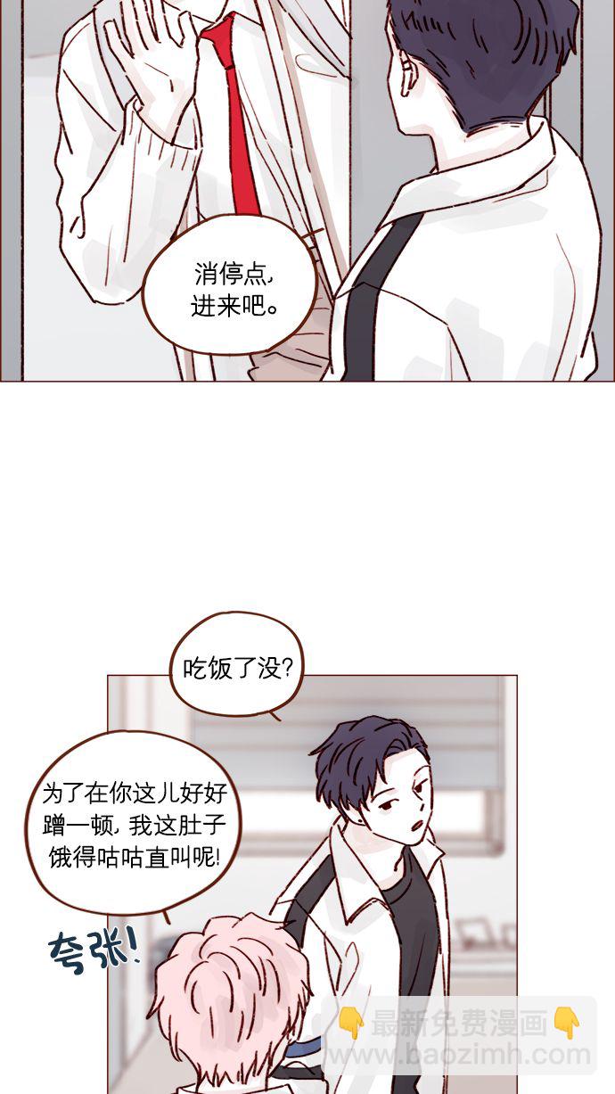 [第219话] 最喜欢别人骂彗星了20