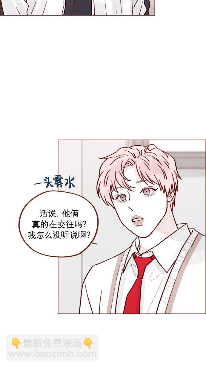 [第219话] 最喜欢别人骂彗星了30